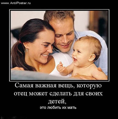 Картинки я имею отношение Картинки я имею отношение