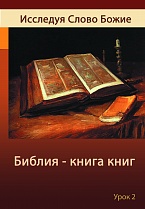 семья это летом поездки на дачу стих. 95839 %D0%B1%D0%B8%D0%B1%D0%BB%D0%B5%D0%B9%D1%81%D0%BA%D0%B8%D0%B5 %D0%BA%D1%83%D1%80%D1%81%D1%8B. семья это летом поездки на дачу стих фото. семья это летом поездки на дачу стих-95839 %D0%B1%D0%B8%D0%B1%D0%BB%D0%B5%D0%B9%D1%81%D0%BA%D0%B8%D0%B5 %D0%BA%D1%83%D1%80%D1%81%D1%8B. картинка семья это летом поездки на дачу стих. картинка 95839 %D0%B1%D0%B8%D0%B1%D0%BB%D0%B5%D0%B9%D1%81%D0%BA%D0%B8%D0%B5 %D0%BA%D1%83%D1%80%D1%81%D1%8B. Семья – это счастье, любовь и удача,