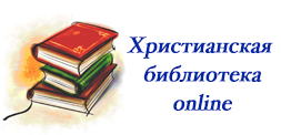 семья это летом поездки на дачу стих. 77835 %D0%B1%D0%BE%D0%BB%D1%8C%D1%88%D0%B0%D1%8F %D1%85%D1%80%D0%B8%D1%81%D1%82%D0%B8%D0%B0%D0%BD%D1%81%D0%BA%D0%B0%D1%8F %D0%B1%D0%B8%D0%B1%D0%BB%D0%B8. семья это летом поездки на дачу стих фото. семья это летом поездки на дачу стих-77835 %D0%B1%D0%BE%D0%BB%D1%8C%D1%88%D0%B0%D1%8F %D1%85%D1%80%D0%B8%D1%81%D1%82%D0%B8%D0%B0%D0%BD%D1%81%D0%BA%D0%B0%D1%8F %D0%B1%D0%B8%D0%B1%D0%BB%D0%B8. картинка семья это летом поездки на дачу стих. картинка 77835 %D0%B1%D0%BE%D0%BB%D1%8C%D1%88%D0%B0%D1%8F %D1%85%D1%80%D0%B8%D1%81%D1%82%D0%B8%D0%B0%D0%BD%D1%81%D0%BA%D0%B0%D1%8F %D0%B1%D0%B8%D0%B1%D0%BB%D0%B8. Семья – это счастье, любовь и удача,